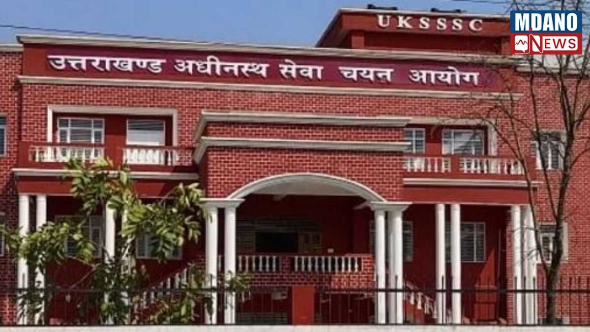 UKSSSC Recruitment 2026: 120 पदों पर सीधी भर्ती, ₹1.12 लाख तक सैलरी