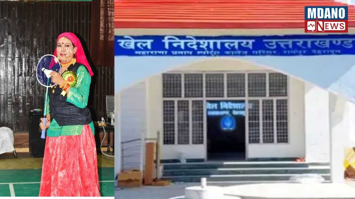 Uttarakhand News: खेल विश्वविद्यालय को मिली वन भूमि डायवर्जन की अंतिम स्वीकृति