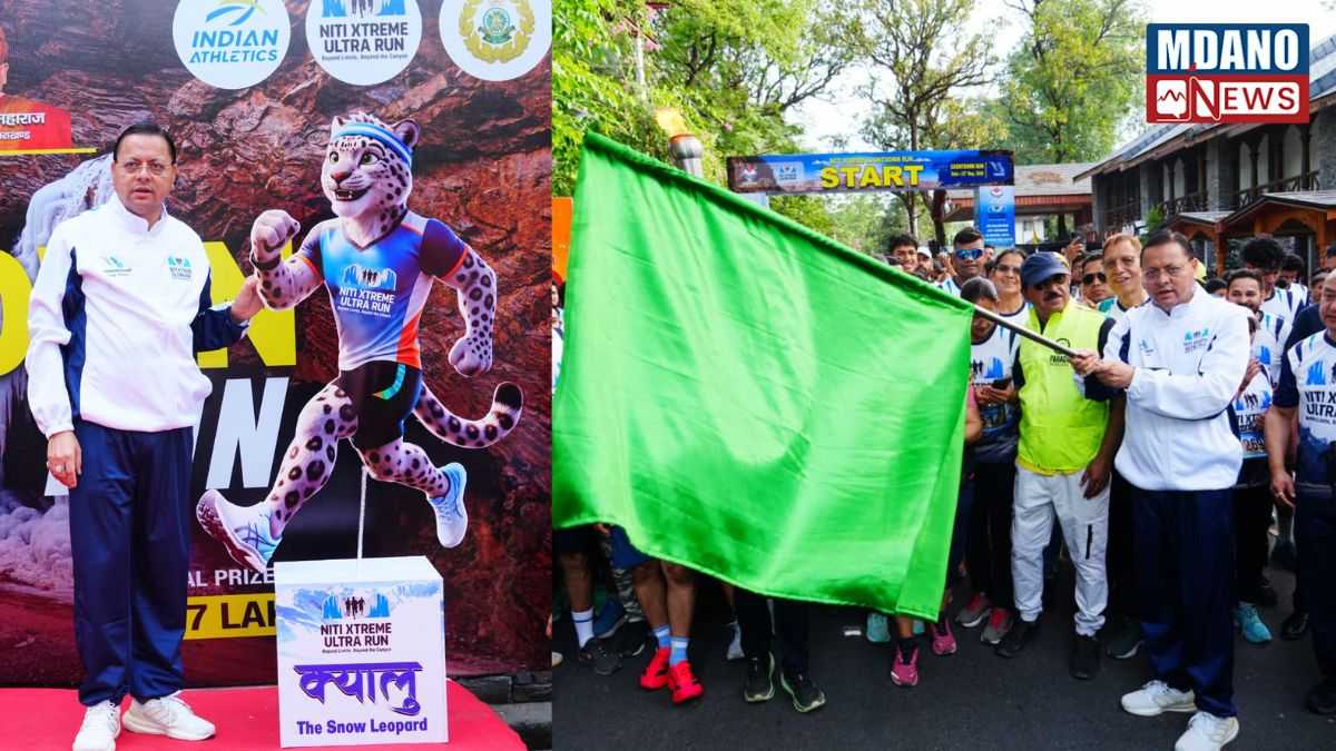 Uttarakhand News: मुख्यमंत्री पुष्कर सिंह धामी ने नीति एक्सट्रीम अल्ट्रा रन 2026 के काउंटडाउन रन को किया फ्लैग ऑफ,“क्यालु- हिम तेंदुआ” शुभंकर का भी किया अनावरण