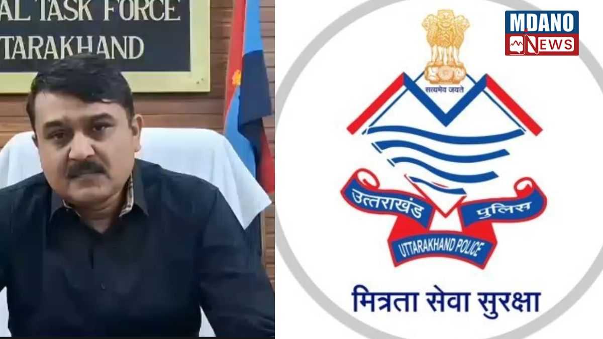 Uttarakhand Online Gaming News: ऑनलाइन गेमिंग की आड़ में सट्टेबाजी के नेटवर्क पर शिकंजा, उत्तराखंड एसटीएफ ने ब्लॉक की 84 वेबसाइट्स