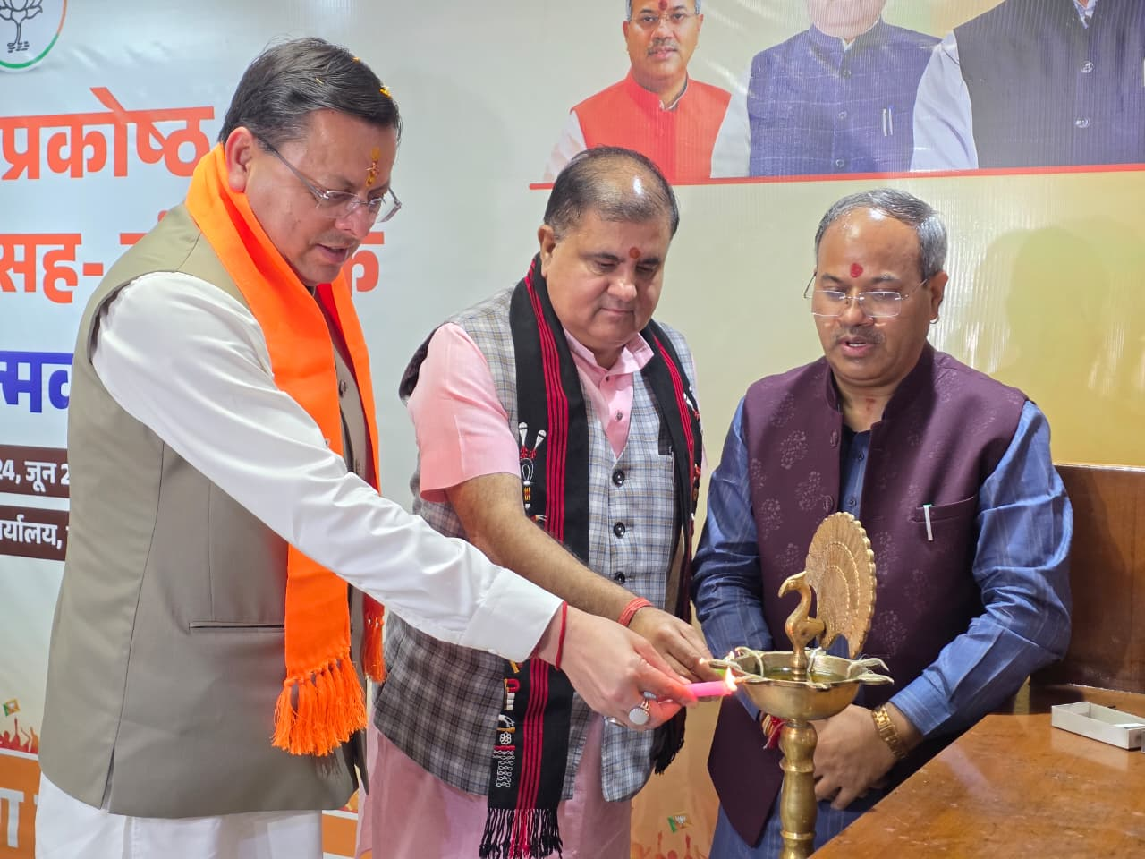 BJP Mission 2027 News: मिशन 2027 को बीजेपी तैयार, प्रकोष्ठों की बैठक में प्रदेश अध्यक्ष ने कही ये बात