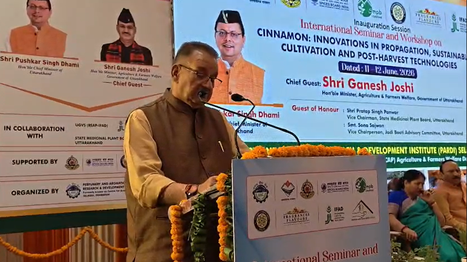 International Seminar on Cinnamon News: दालचीनी पर दो दिवसीय अंतरराष्ट्रीय सेमिनार शुरू