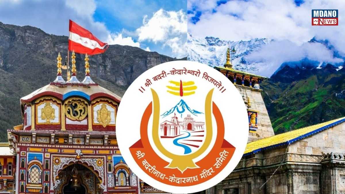 Shri Badrinath Dham donation scam: श्री बदरीनाथ धाम दान-चढ़ावा घोटाला, सीएम धामी के निर्देश पर उच्चस्तरीय जांच समिति गठित
