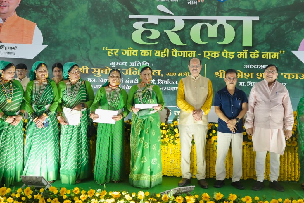Harela Festival News: हरेला पर्व पर मालदेवता में हुआ भव्य वृक्षारोपण अभियान
