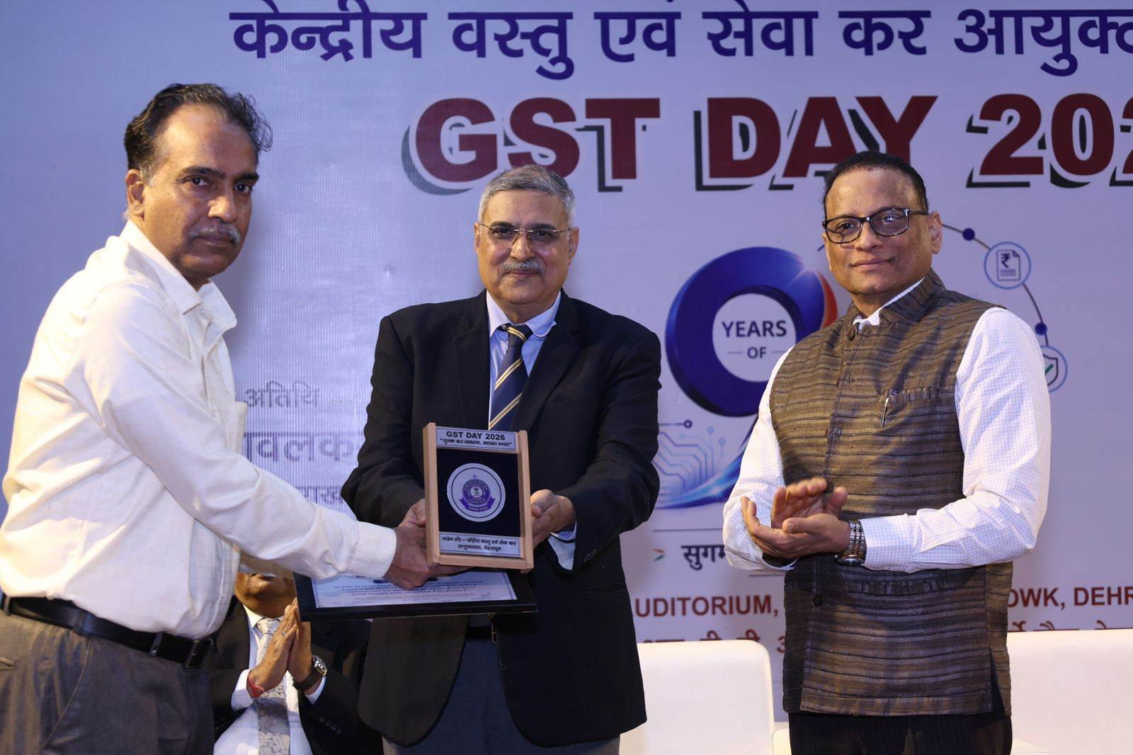 GST Day 2026 Dehradun News: सुगम कर व्यवस्था, सशक्त भारत" थीम पर देहरादून में मनाया गया जीएसटी दिवस