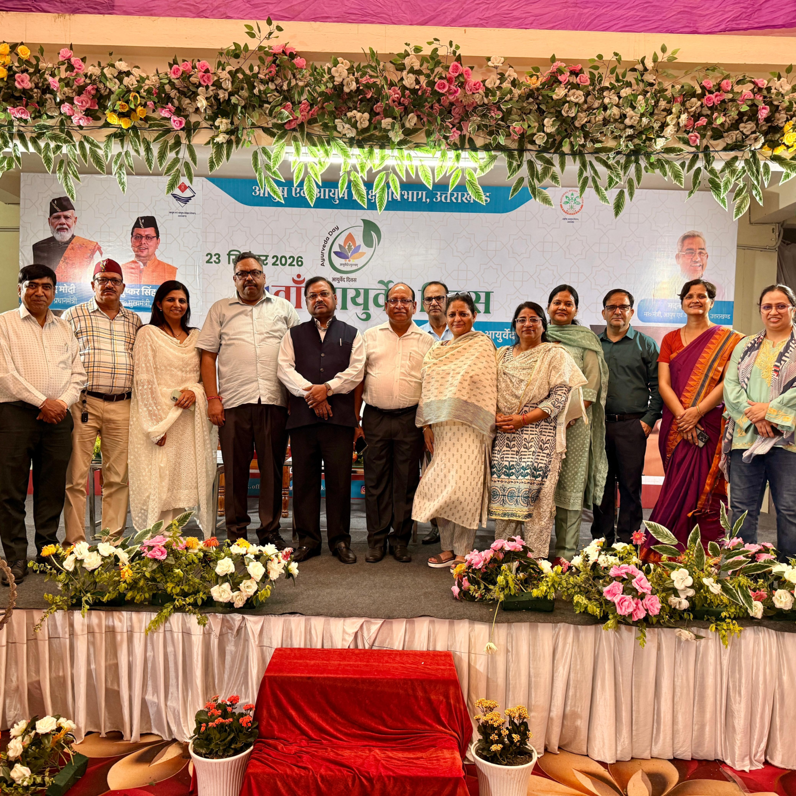Uttarakhand News: आयुर्वेद को घर-घर पहुंचाने का संकल्प, वैश्विक मंच पर पहचान दिलाने की तैयारी