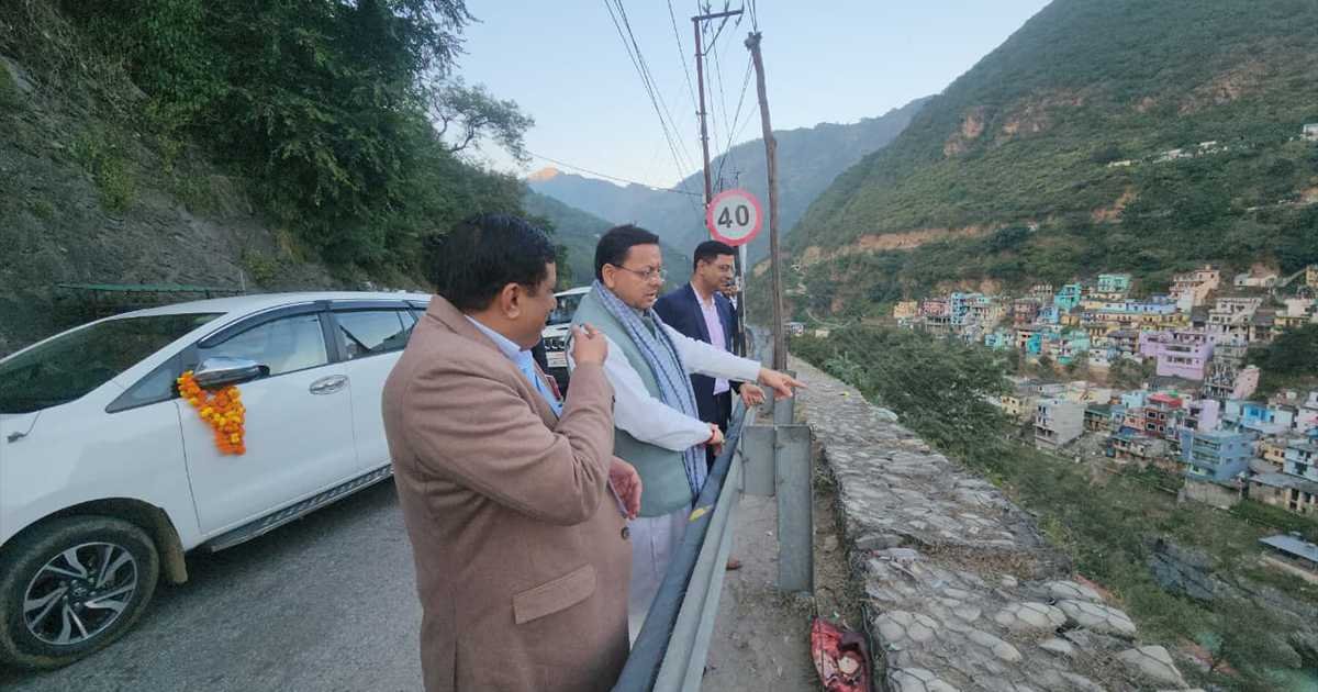 सीएम पुष्कर सिंह धामी ने देवप्रयाग में राष्ट्रीय राजमार्ग और सुलभ शौचालय का निरीक्षण किया