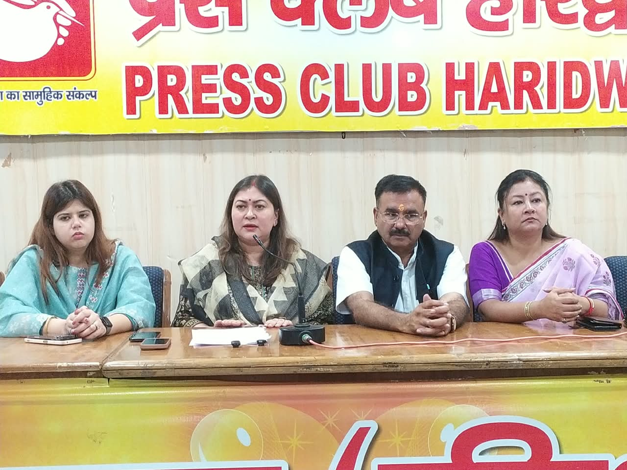 Congress News: कांग्रेस की राष्ट्रीय प्रवक्ता रागिनी नायक ने अंकिता भंडारी मामले में सरकार को घेरा, कही ये बात