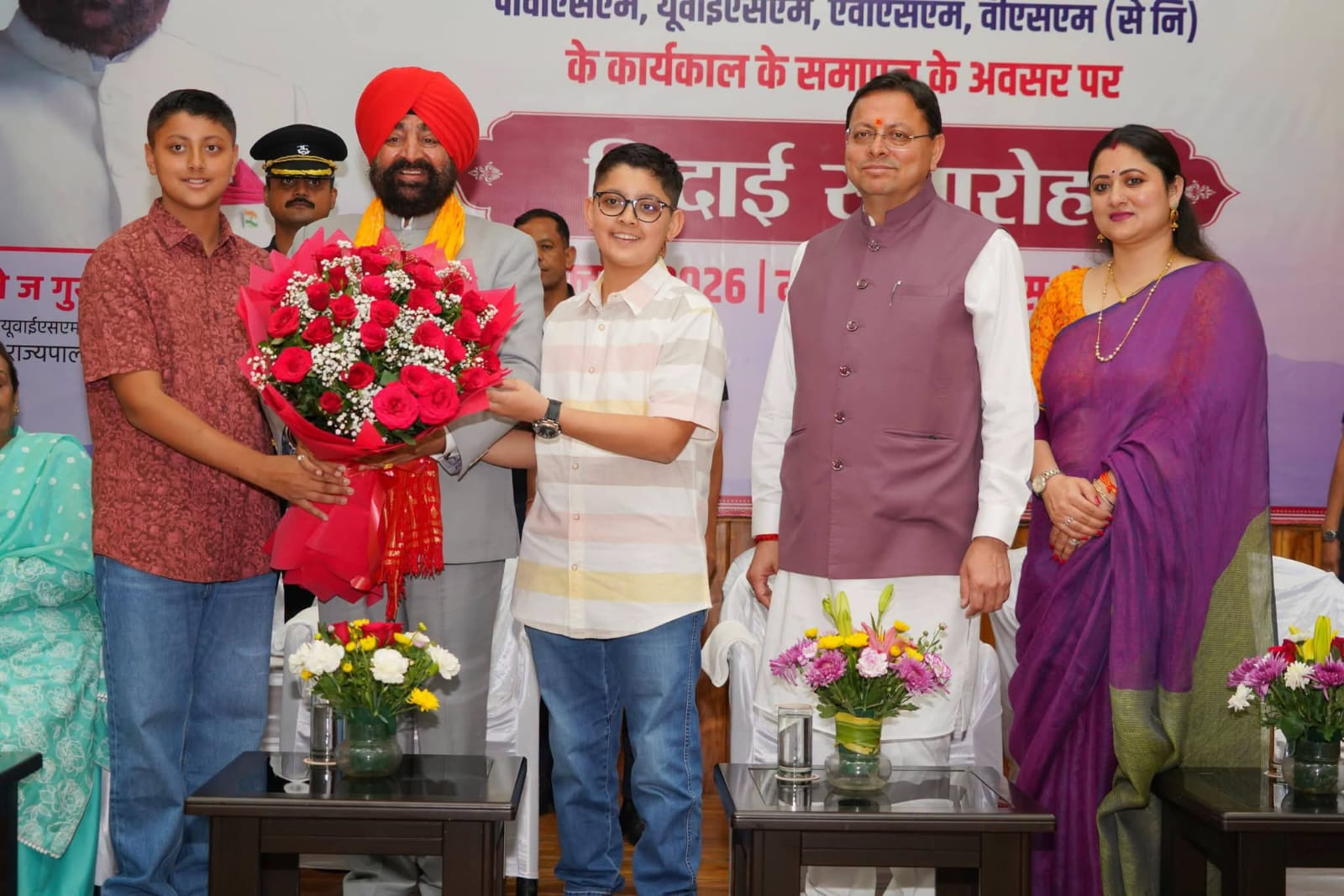 Uttarakhand News:राज्यपाल लेफ्टिनेंट जनरल गुरमीत सिंह की उत्तराखण्ड से विदाई