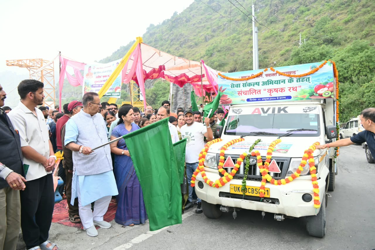 Dehradun News: सुवाखोली में कृषि मंत्री गणेश जोशी ने रवाना किया कृषक रथ