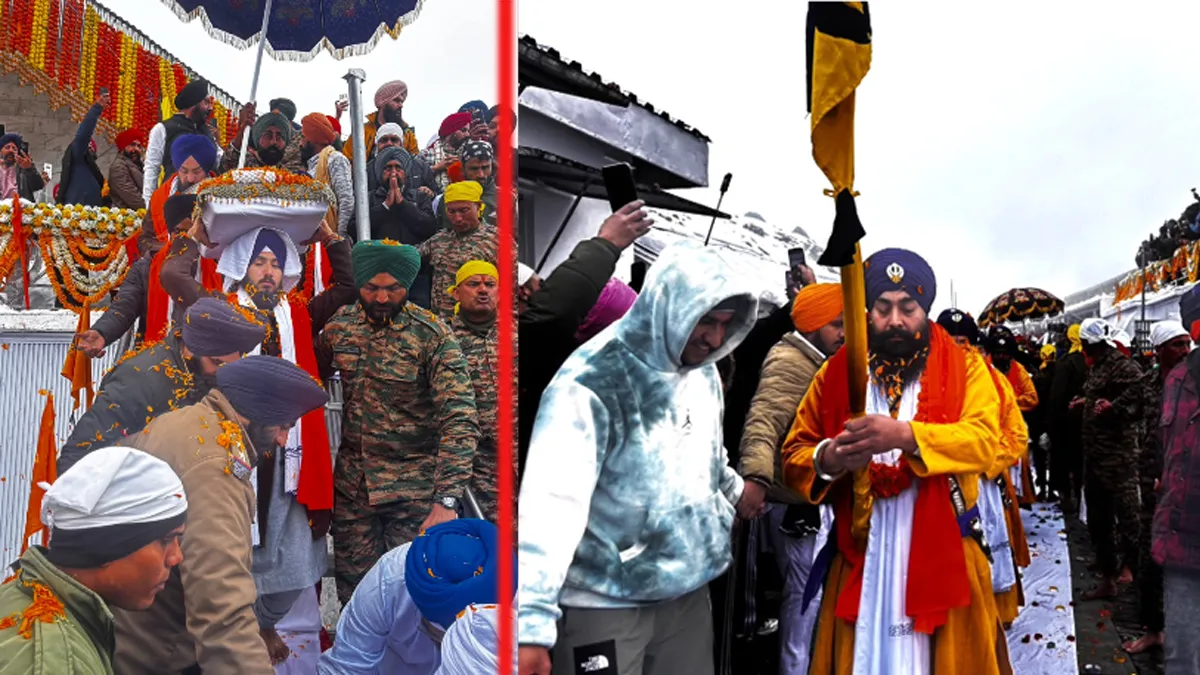 Hemkund Sahib Yatra Closing: हेमकुंड साहिब के कपाट हुए बंद